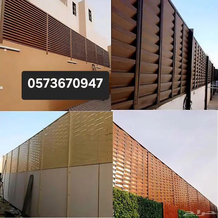 سواتر مظلات فراشات حدايق 2