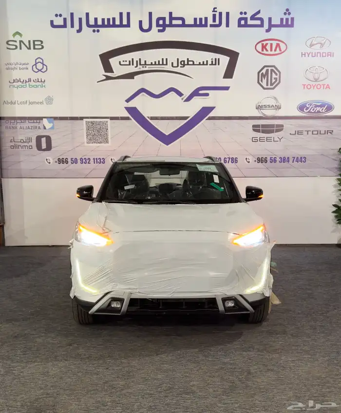 نيسان مجنايت ميد موديل 2025 اقل سعر كاش وتمويل 4