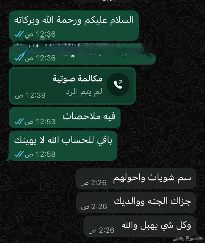 الضيافة النجدية (صبابين - قهوجيين ) أسعار مناسبة 5