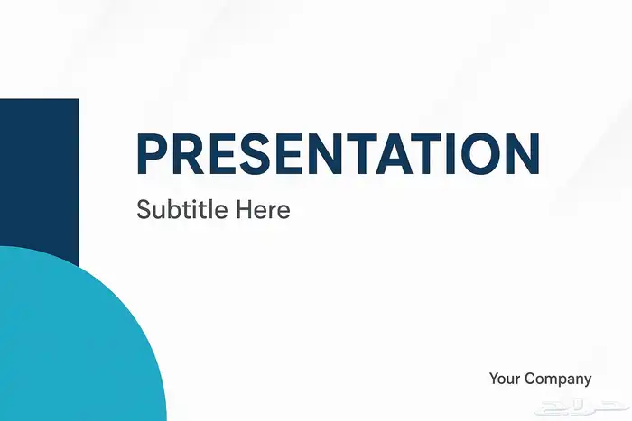 عروض بوربوينت 0