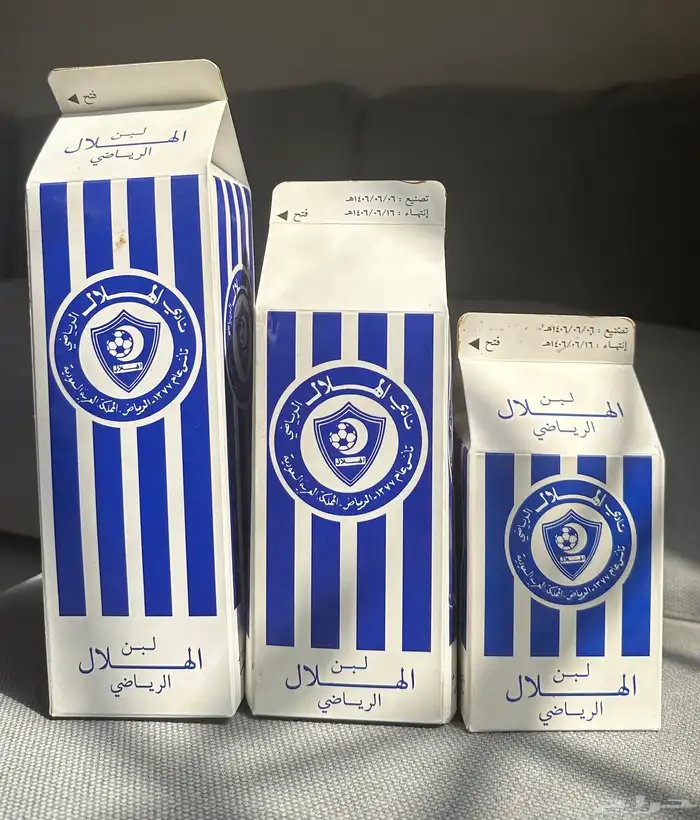 لبن الهلال الرياضي (1406) هجري 0