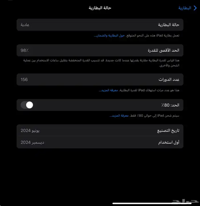 ايباد برو 11إنش 256 جيجا رمادي فلكي WiFi 2