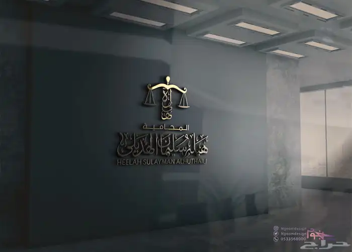 تصميم شعار لوقو بمواصفات احترافية وبروفايل يختصر المسافات 10
