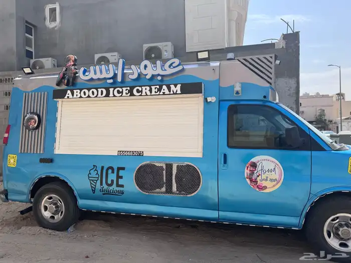 سياره ايس كريم سفانا 2
