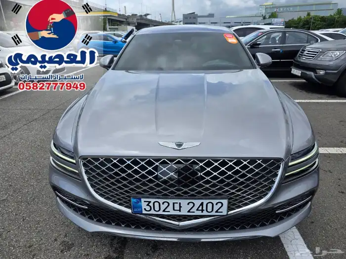 مملوكة لدي العصيمي قيد الشحن _ G80_ 2021 0