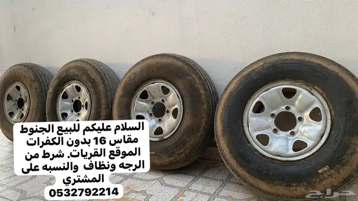 لاند كروزر 0