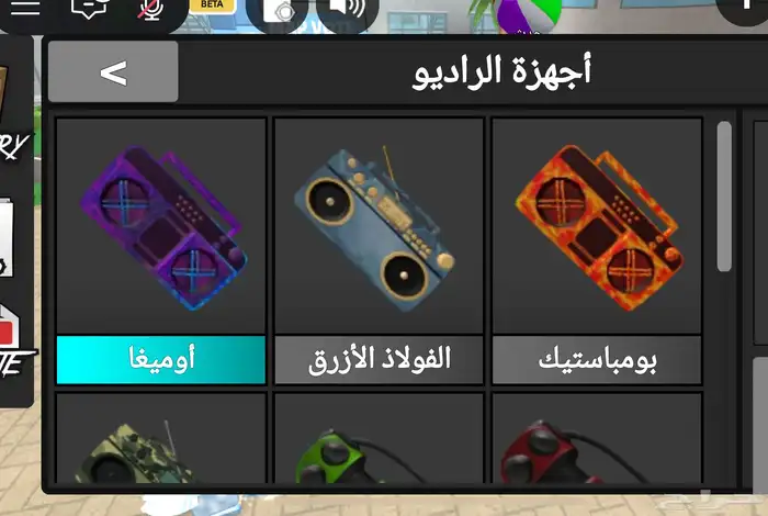 حساب بيع روبلوكس حساب من 2022 17