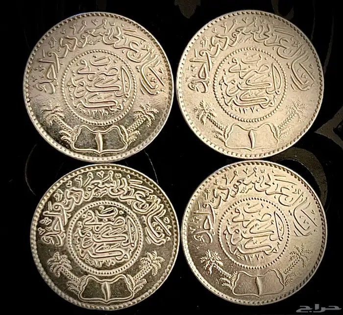 ريال فضه الملك عبدالعزيز آل سعود رحمه الله 0