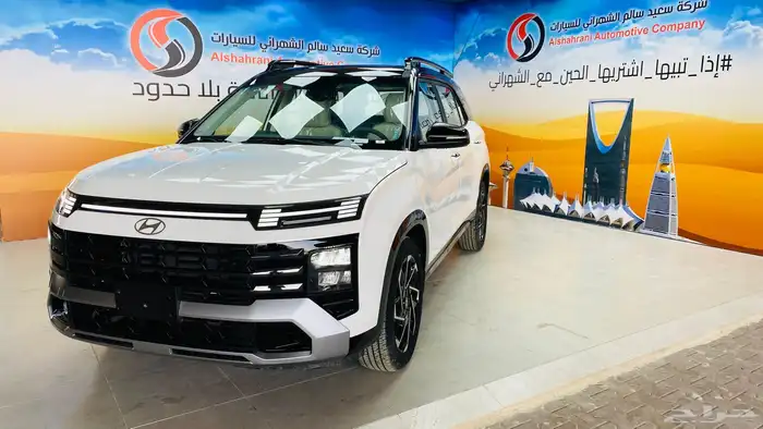 عروض اليوم الوطني   كريتا قراند 2025 كمفورت 32