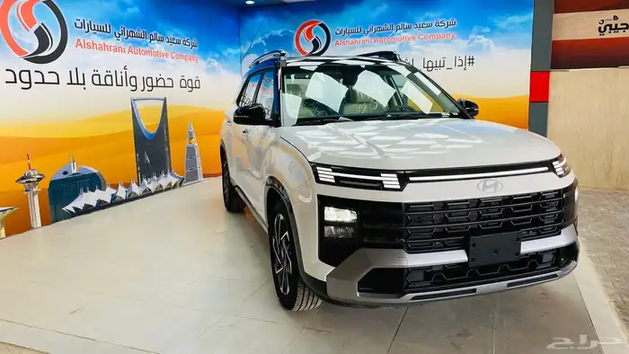 عروض اليوم الوطني   كريتا قراند 2025 كمفورت 4