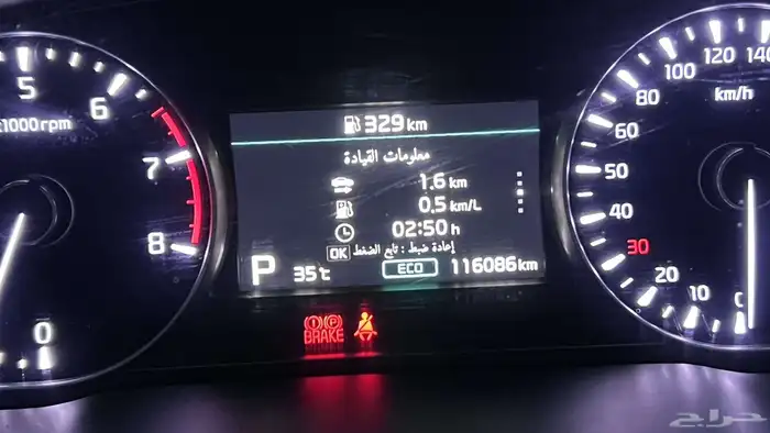 تشغيل عن بعد تويوتا هواندي مثبت سرعه تعريب السيارات الكوريه 7