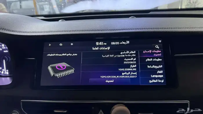 تشغيل عن بعد تويوتا هواندي مثبت سرعه تعريب السيارات الكوريه 0