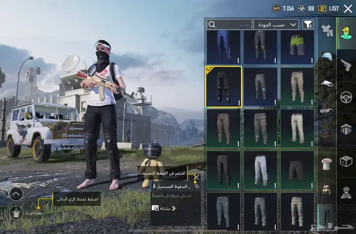 حساب ببجي للبيع 29