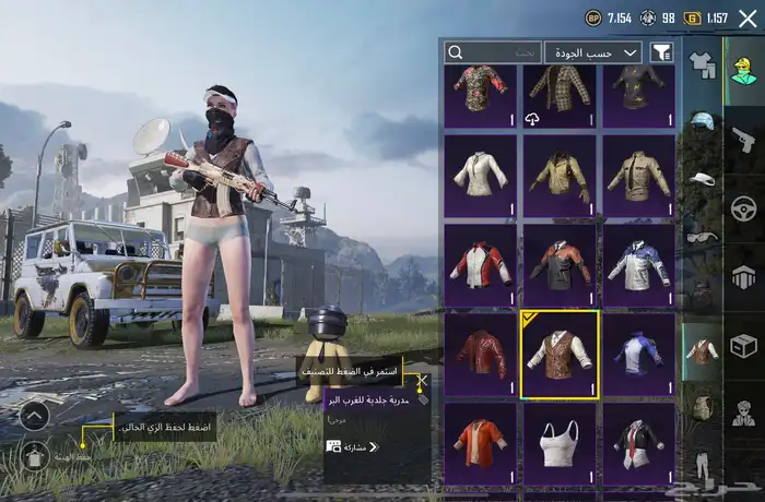 حساب ببجي للبيع 19
