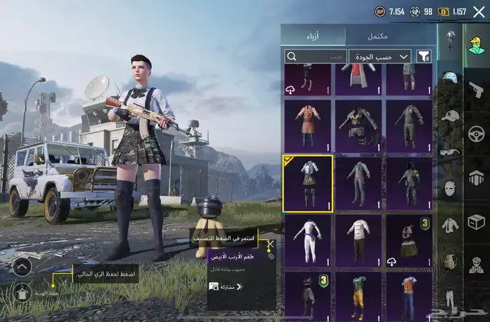 حساب ببجي للبيع 6