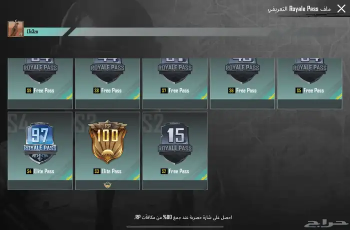 حساب ببجي للبيع 39