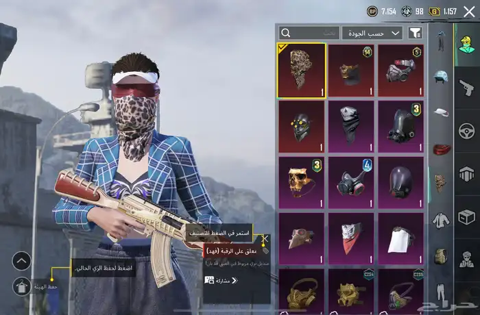 حساب ببجي للبيع 16