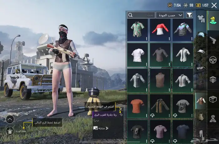 حساب ببجي للبيع 22