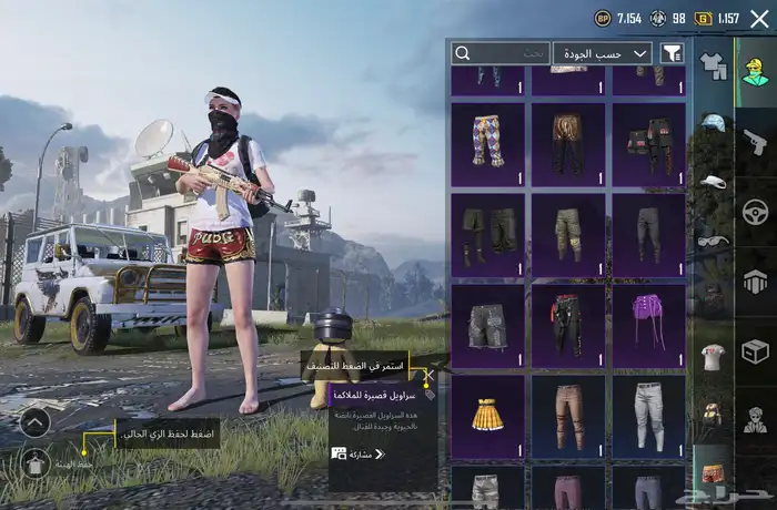 حساب ببجي للبيع 28