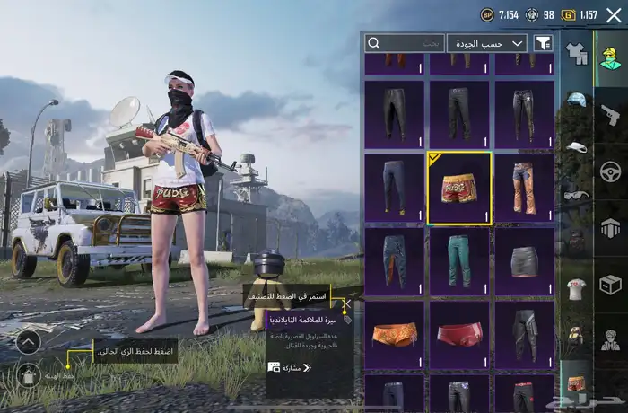 حساب ببجي للبيع 26