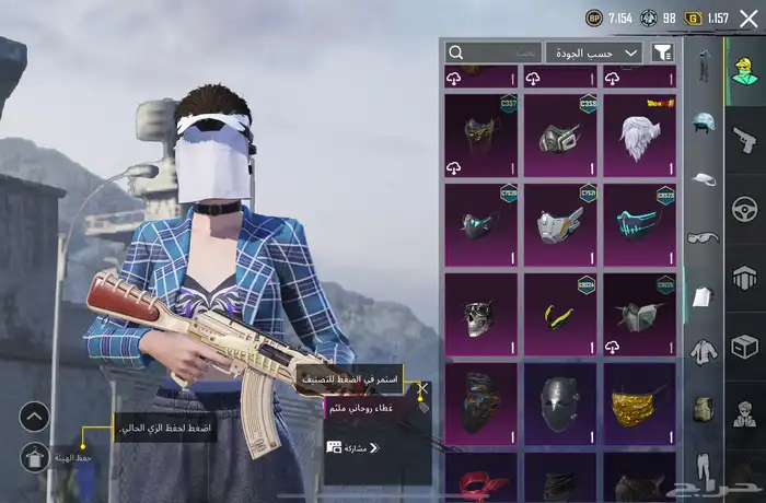 حساب ببجي للبيع 17