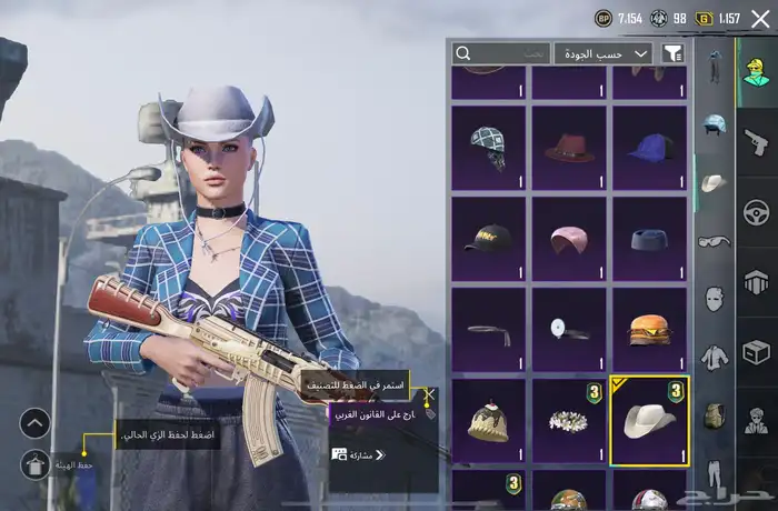 حساب ببجي للبيع 12