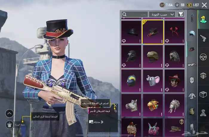 حساب ببجي للبيع 11