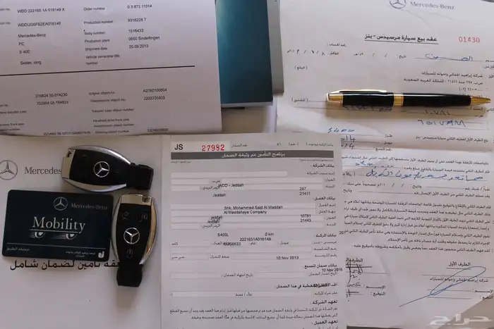 مرسيدس جفالي S400 73