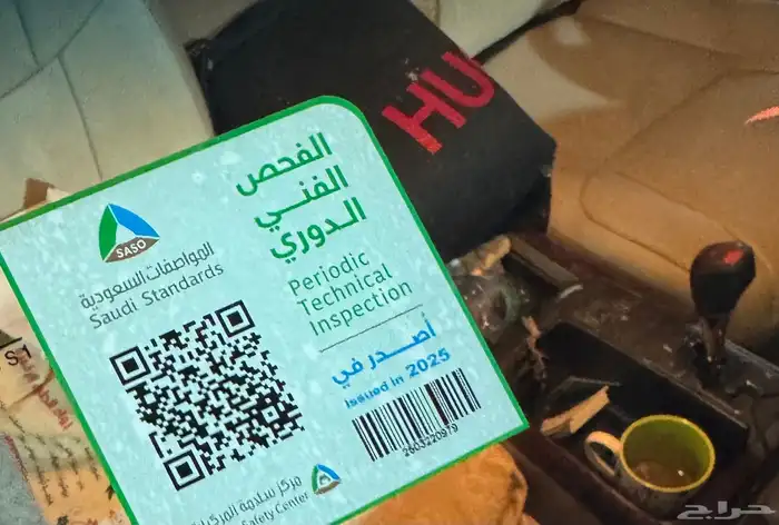 افالون 2012 ليمتد مفحوصة 7