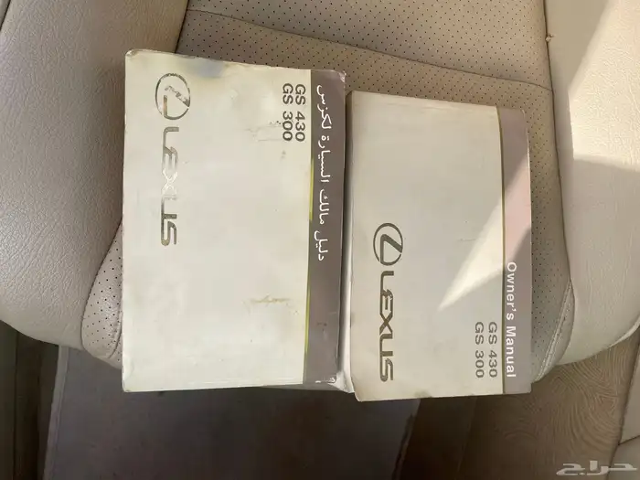 لكزس GS2007 فل كامل اقبل البدل لا مانع 6