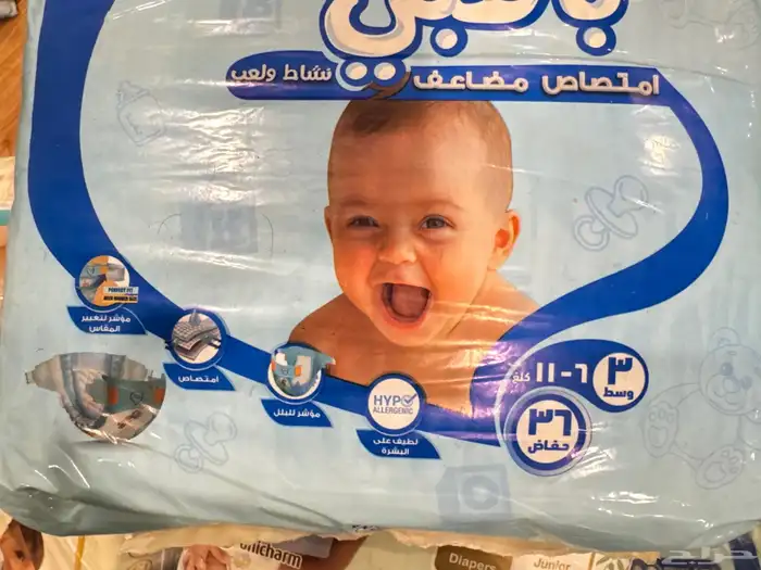 حفاظات اطفال 11