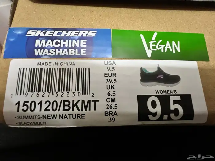 للبيع حذاء رياضي سيكتشرز 3