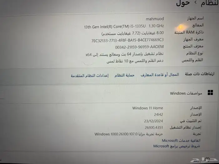 للبيع لابتوب HP Pavilion x360 نظيف جدا 4