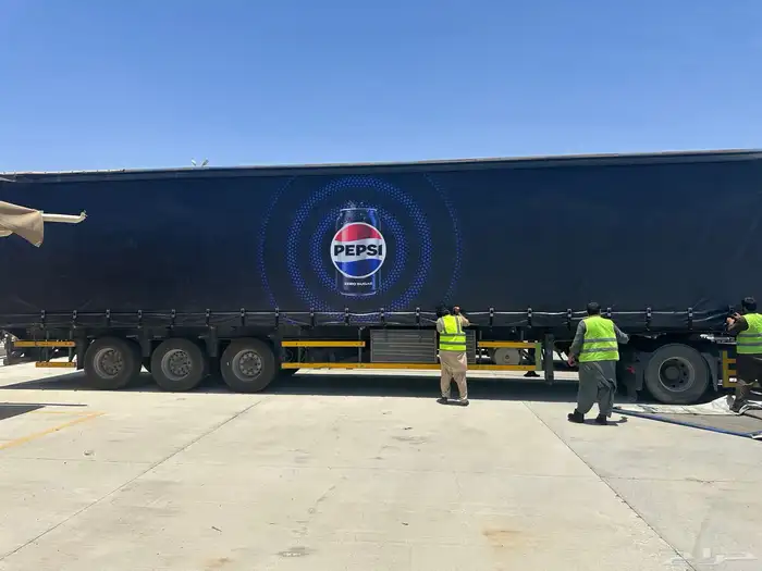 دعاية واعلان 2