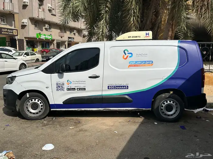 دعاية واعلان 30