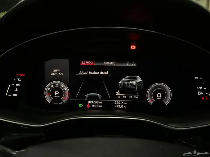 اودي Q8 2020 23