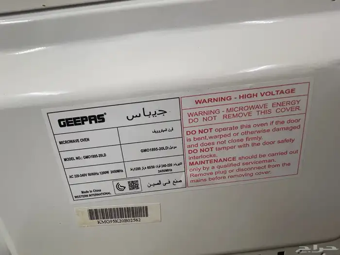 مكرويف مستخدم استخدام خفيف قدر كهربائي مستخدم استخدام بسيط 6