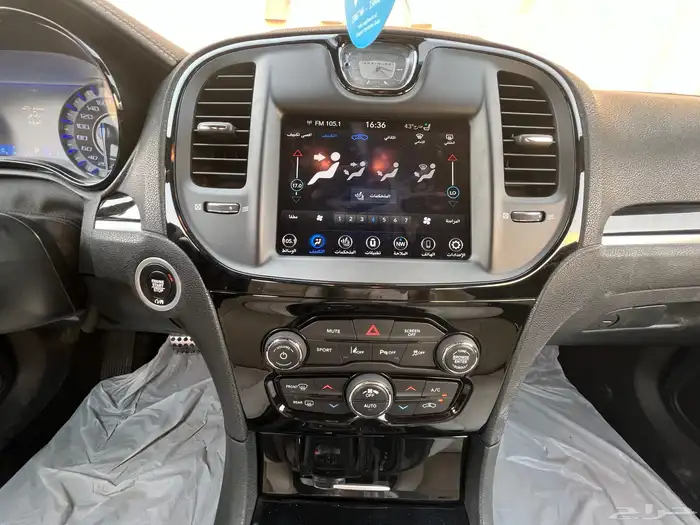 كرايزلر C300S 2021 15