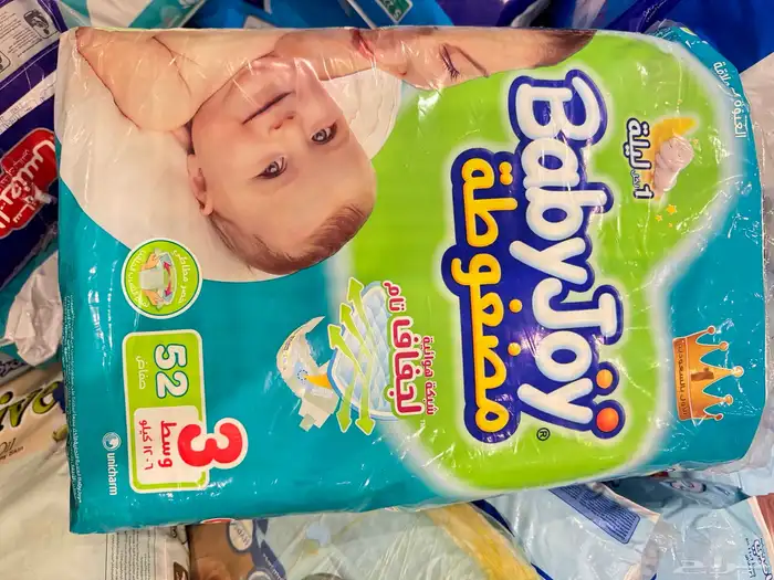 حفاظات اطفال 13