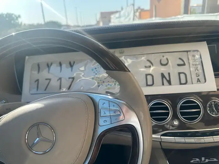 لوحة. د ن د 1717 السوم من 7 وفوق 0