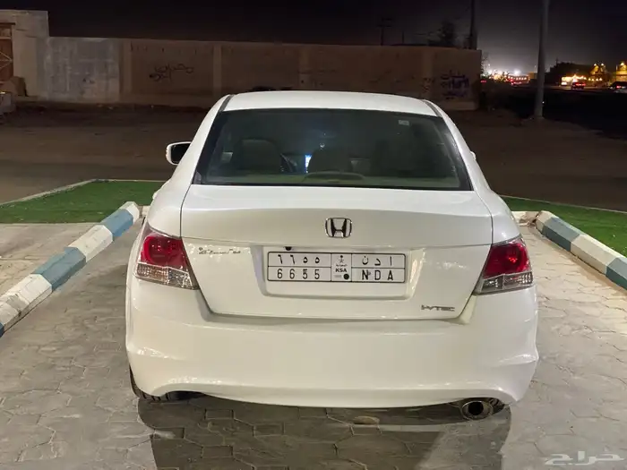 اكورد فل كامل 3