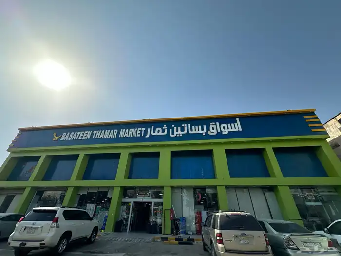 عمارة تجارية للبيع بحي النسيم 1