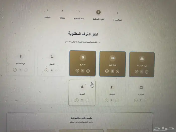 نصنع لك موقع او تطبيق  استيراد من الصين البضايع 0