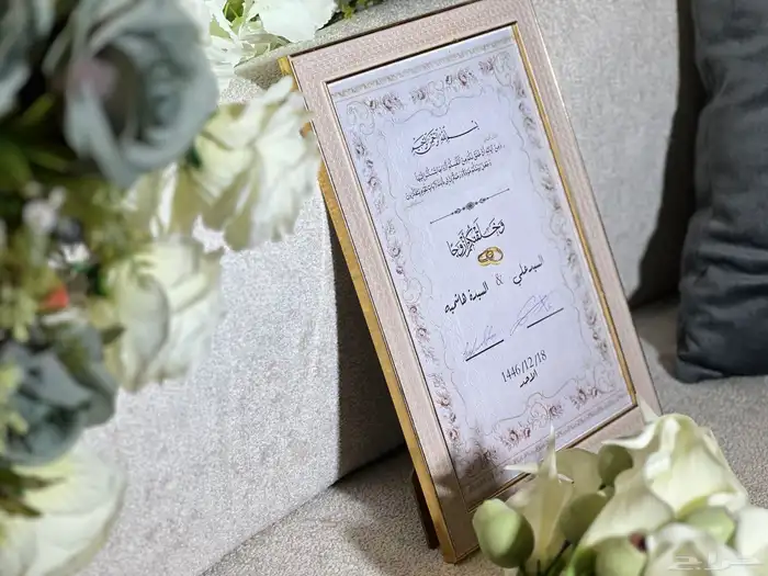 مصورة جوال بالشرقية 6