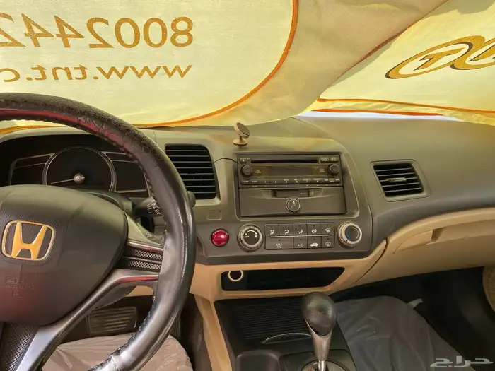 سفك 2007 8