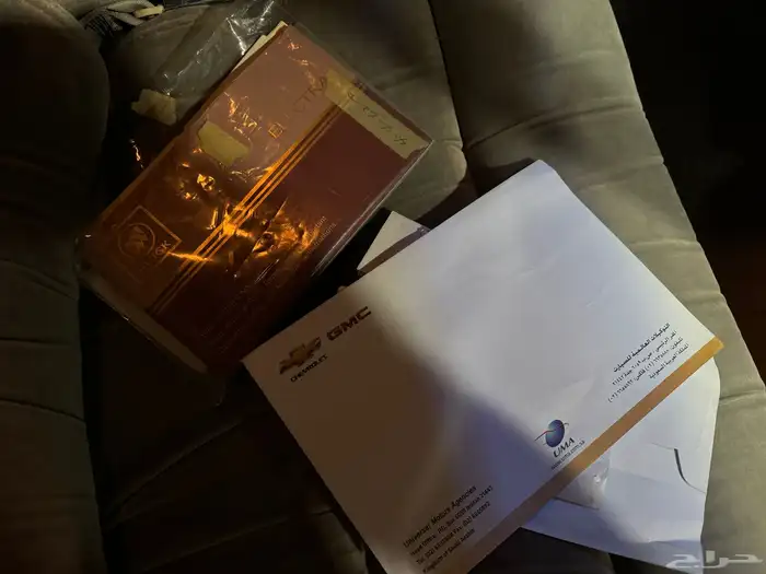 بيوك مخزن 58