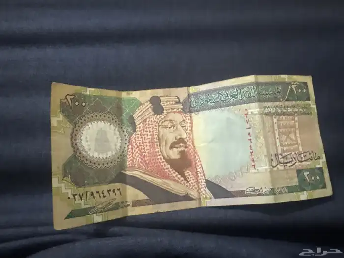فلوس قديمه و نادره الملك عبد العزيز سوم 1