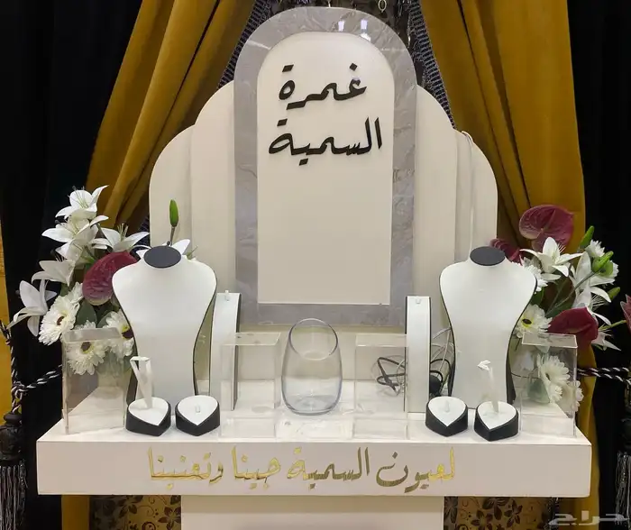 استاند للمناسبات 0