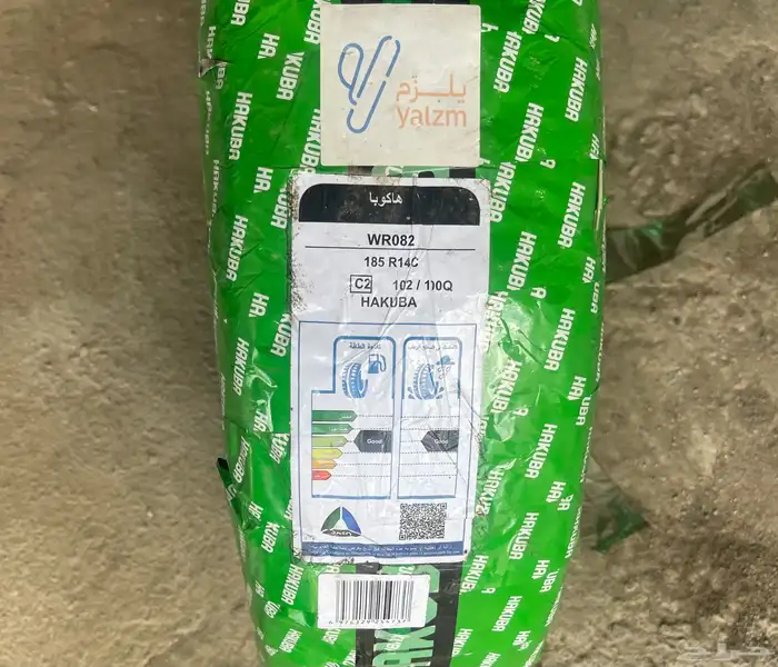 كفرات مقاس 185R14 1