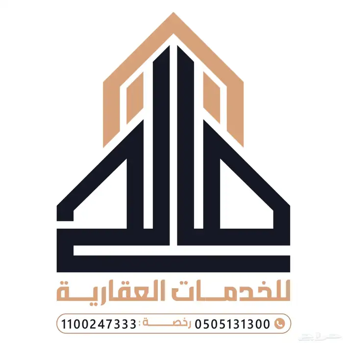 أرض بمكه المكرمه جبل خندمة 6